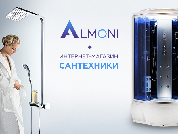 Интернет-магазин сантехники Almoni.by